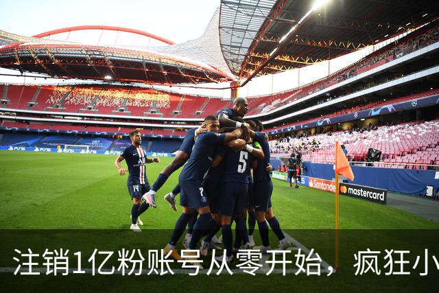 注销1亿粉账号从零开始，疯狂小杨哥摸着东方甄选过河？